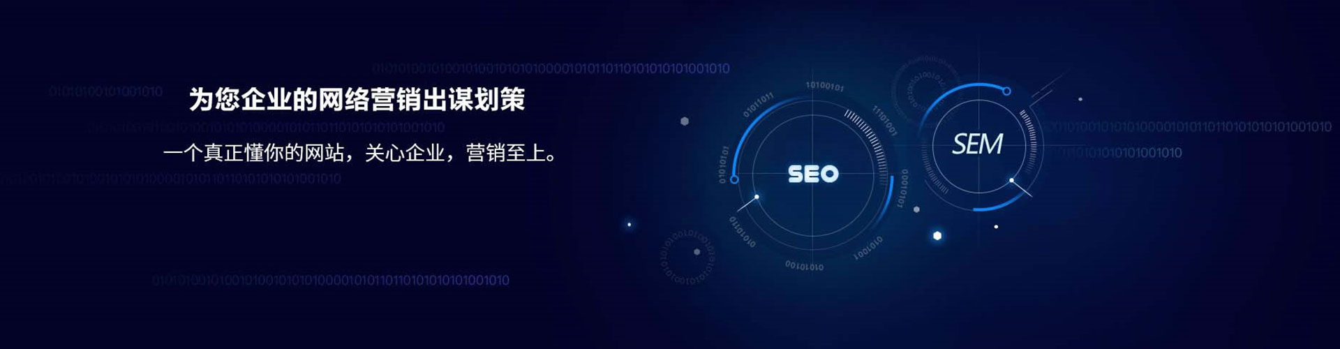 眉县百度竞价托管