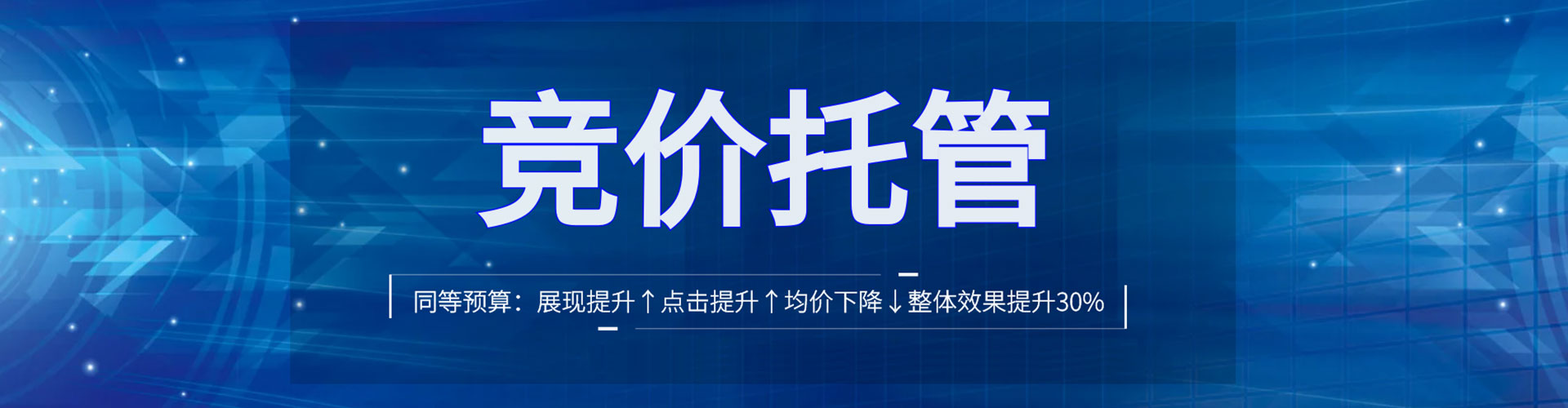 眉县微信信息流