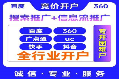 如何在sem竞价推广托管中提高转化率